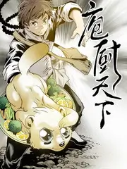 厨房没有秘密 美食综艺更新