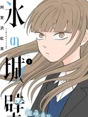 声浪计划 音乐竞演综艺