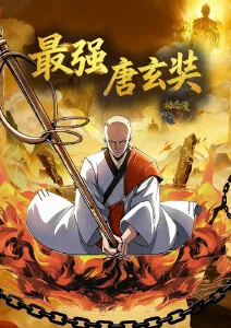 新番制作周期 资讯